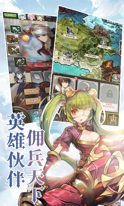 极乐骑士团图1