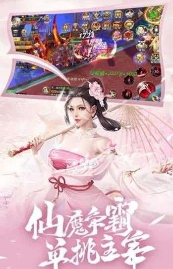 少侠长安行图2