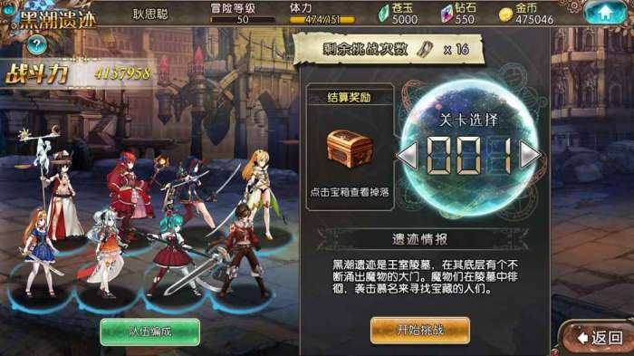苍蓝境界图2