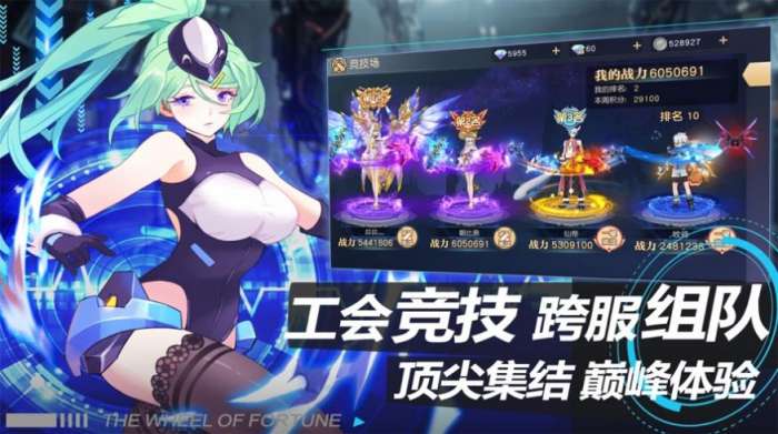 觉醒先驱者图4