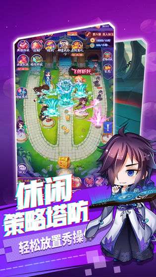 部落联盟战图2