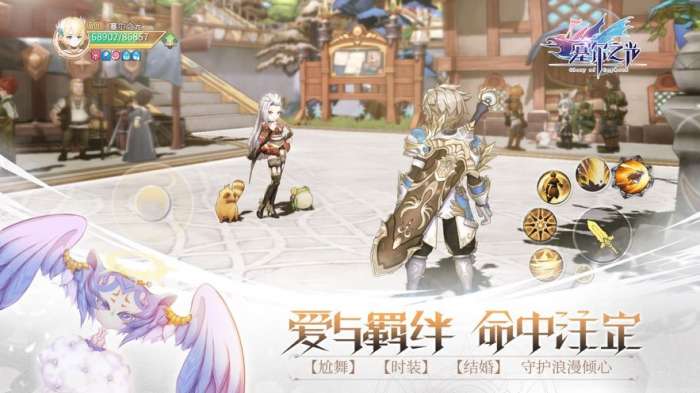 冒险战歌图1