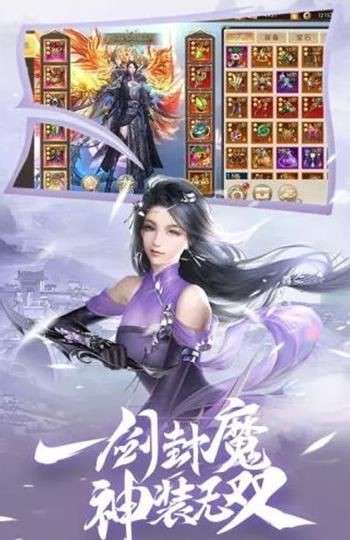 少侠长安行图4