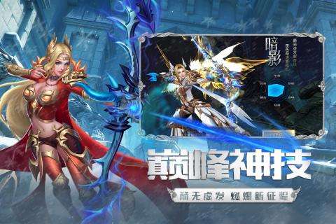 圣戒信条九游版图3
