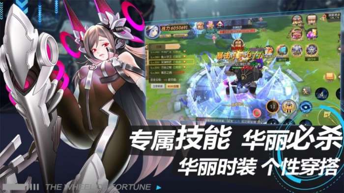 觉醒先驱者图3