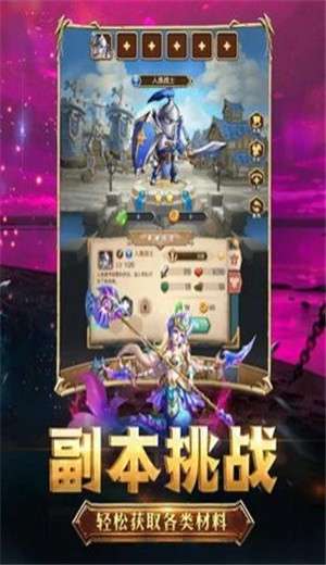 兽人远征图2
