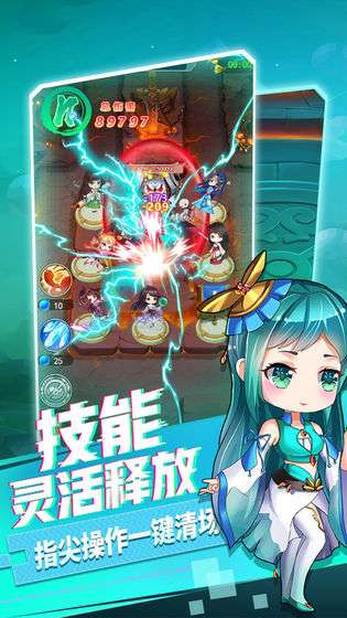 部落联盟战图4
