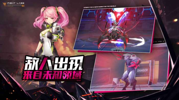 恶魔在线魔域图4