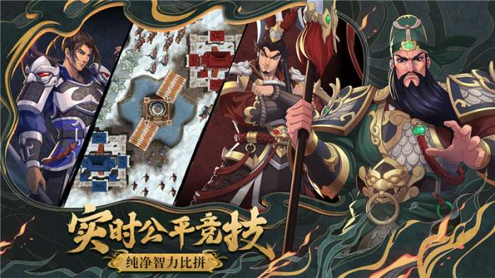 策魂三国全将版图5