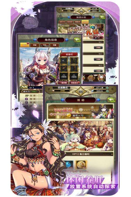 魔方时空测试版图4