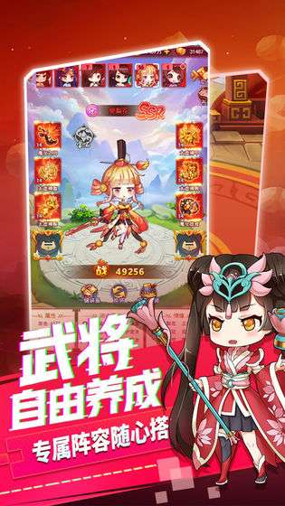 部落联盟战图1