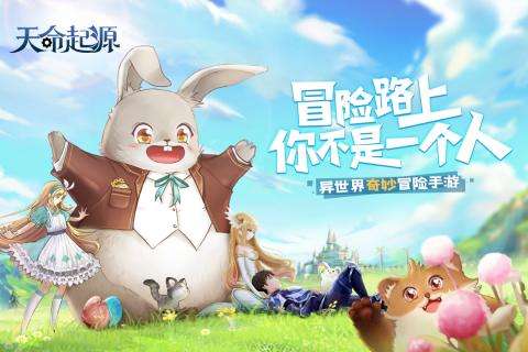 天命起源九游版图5