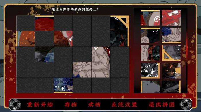 第五件遗留物图2