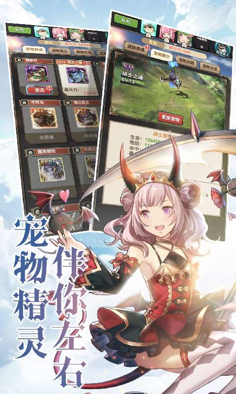 极乐骑士团图2