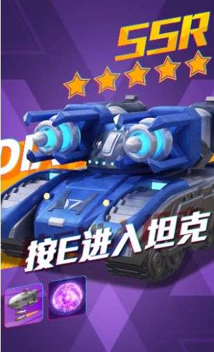 迷你守卫队图3