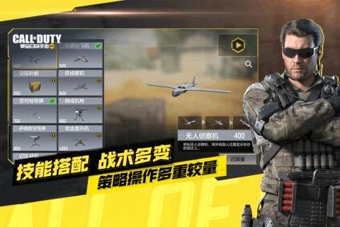 使命召唤手游资格申请图4