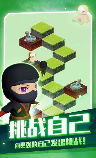 幻境迷途图2