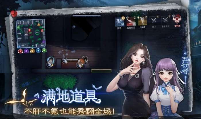 奇门小镇图4
