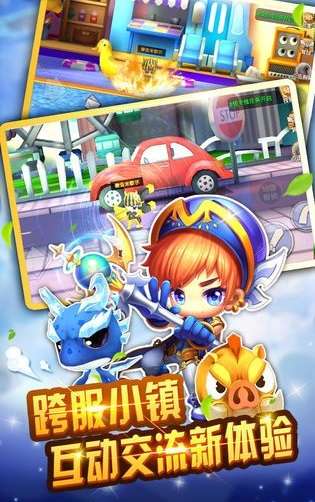 少年冒险王图1