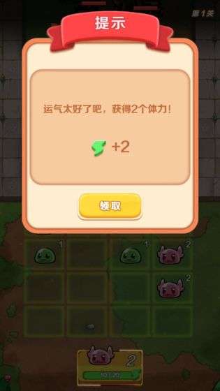 魔法骑士红包版图4