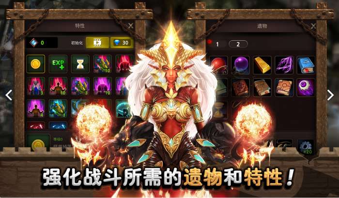 城堡英雄手游图2