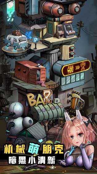 混乱之城1僵尸机械克苏鲁与改造少女图4