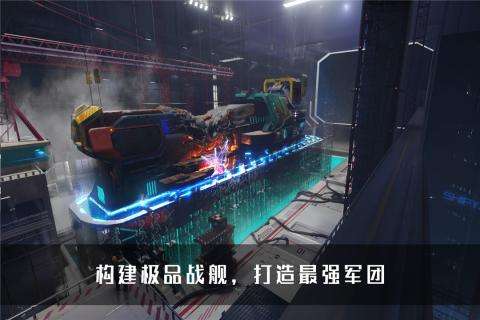 无尽银河九游版图2