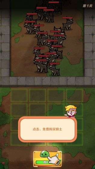 魔法骑士红包版图2