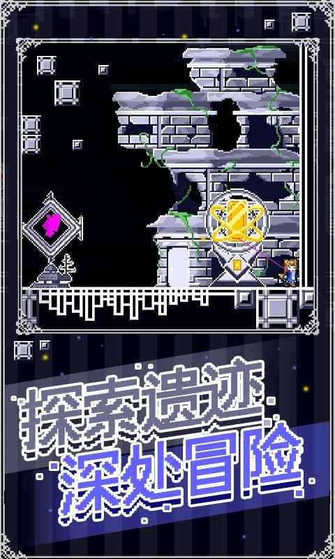 穿梭物语测试版图4