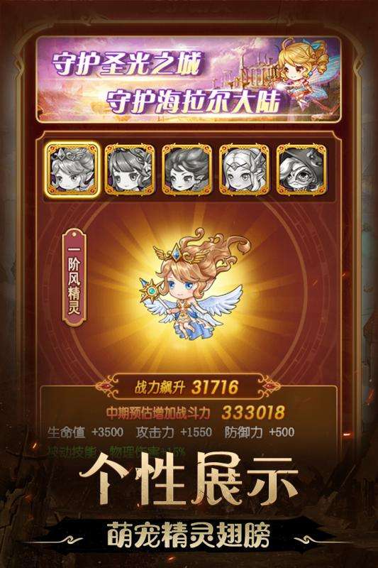 不思议地下城公测版图5