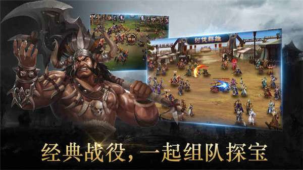 乱世英雄传智者无双图4