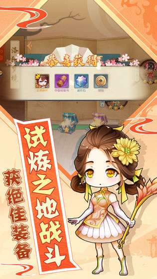 魔兽大冒险图2
