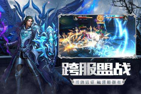 圣戒信条九游版图1