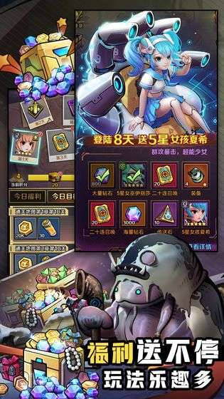 混乱之城1僵尸机械克苏鲁与改造少女图8