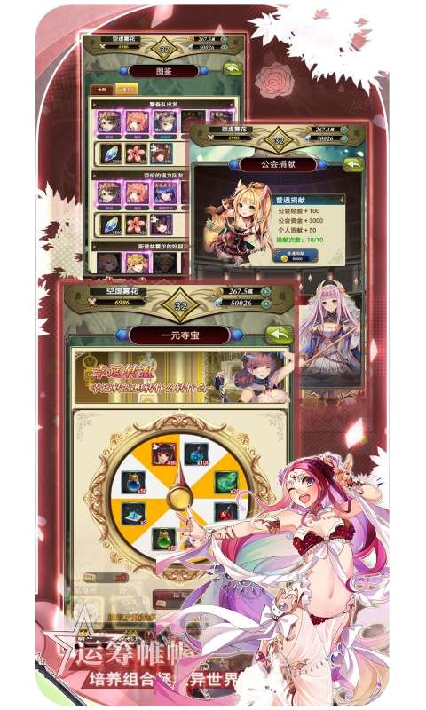 魔方时空图3