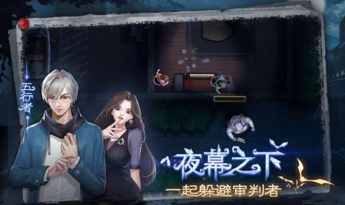 奇门小镇图2
