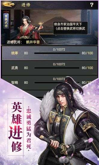 上洛图1
