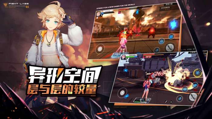 恶魔在线魔域图2