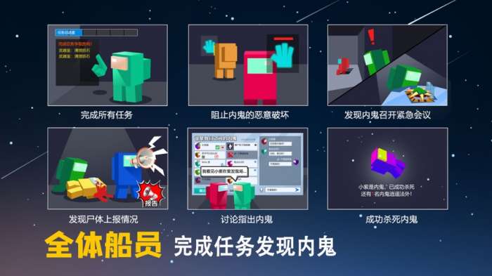 深空杀图1