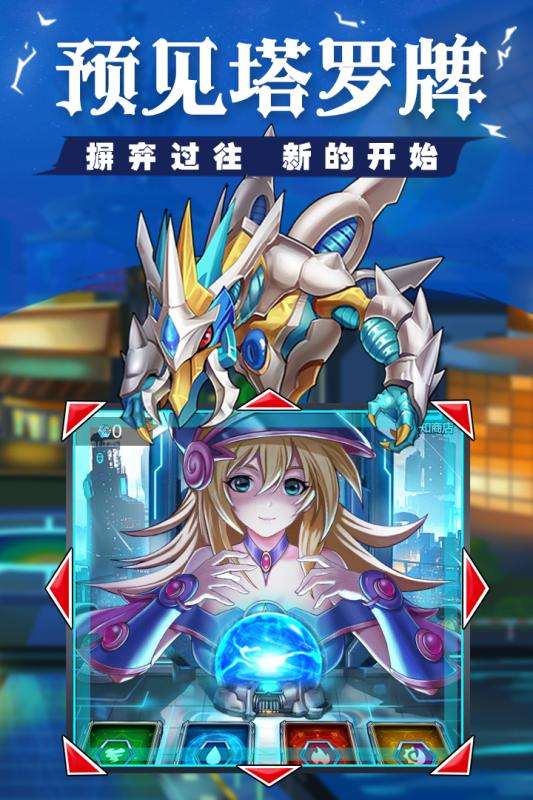 光明使者九游版图5
