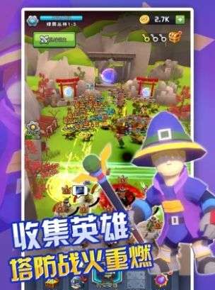 放置英雄塔防无尽战争图1