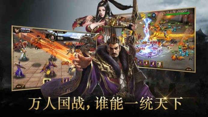 三国记徐州风云手机版图1