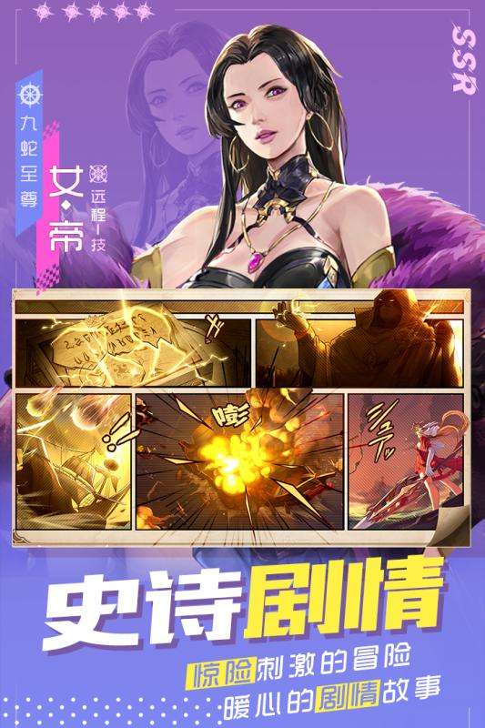 黎明航线手游测试版图2