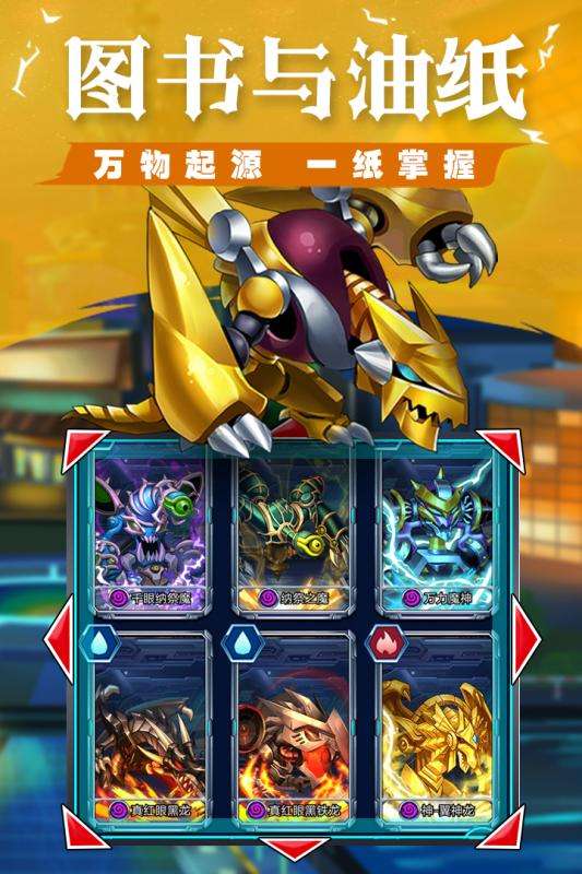 光明使者九游版图1