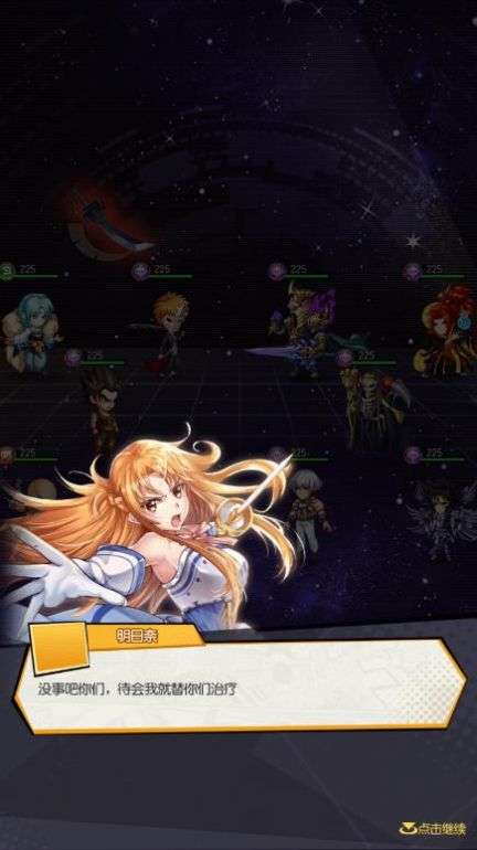 放置觉醒图3