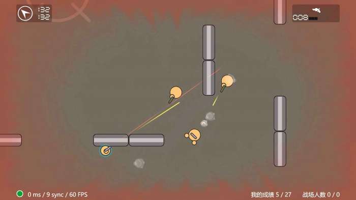 蓝星战士surviv图3