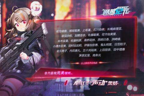 通感纪元九游版图3