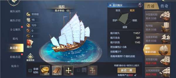 放置海域图1
