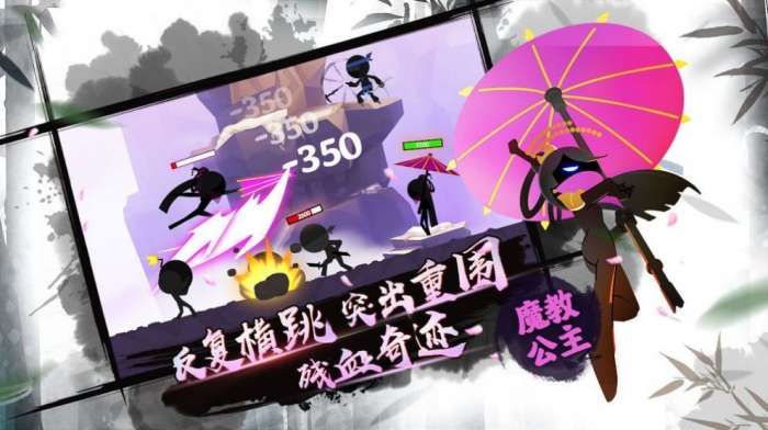功夫小飞剑图3