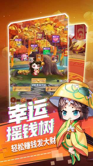部落联盟战图3